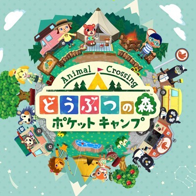 ポケ森情報 キャラクターメイキング 日々のつぶやき